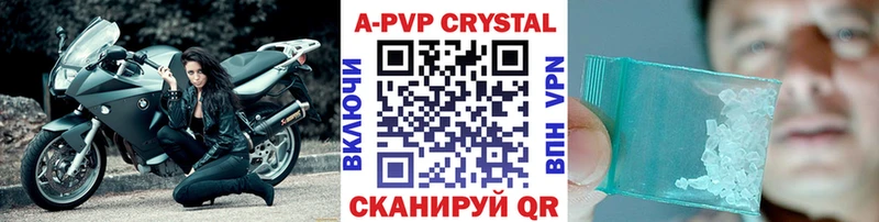 Alpha-PVP СК Кизляр
