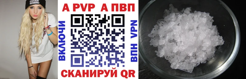 Купить закладки  Кизляр  Alfa_PVP крисы CK 