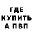 Метадон VHQ Lonely Repenter