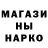 Печенье с ТГК марихуана BethLK