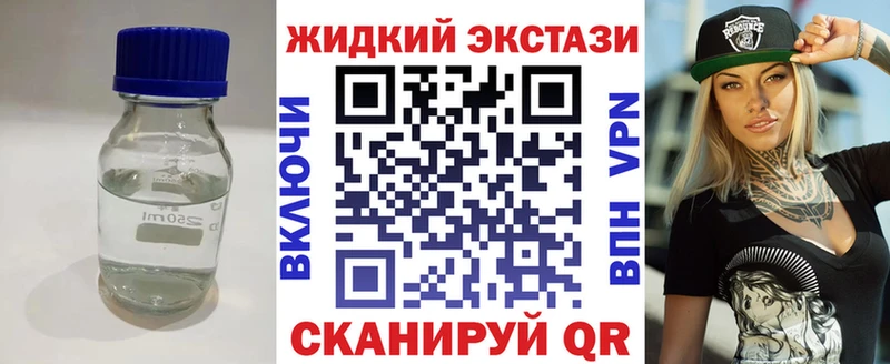 Купить  Кизляр  Бутират бутандиол 