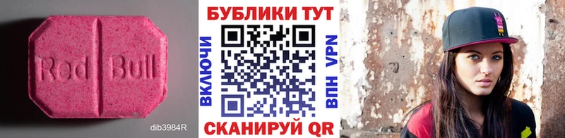Экстази VHQ  Купить где  Кизляр 