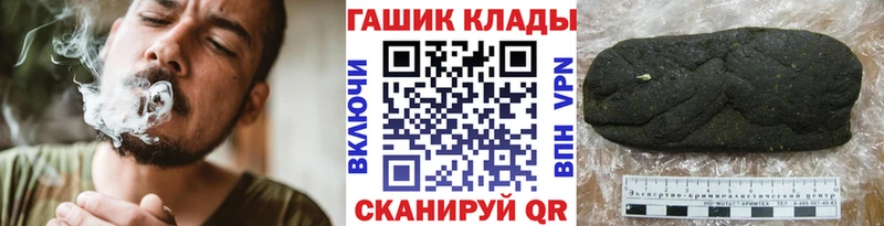 Купить  Кизляр  ГАШИШ 40% ТГК 