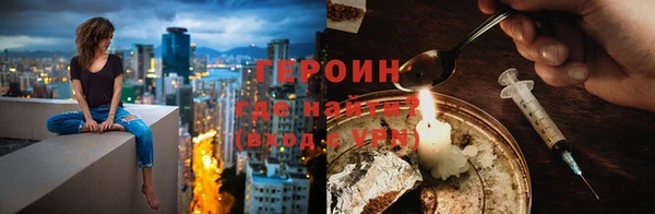 MESCALINE Горняк