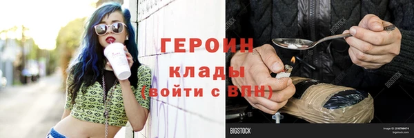 MESCALINE Горняк