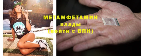 MESCALINE Горняк