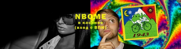 MESCALINE Горняк