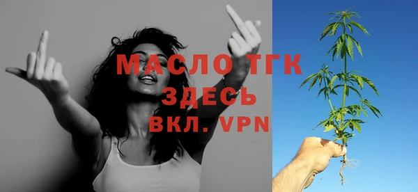 MESCALINE Горняк