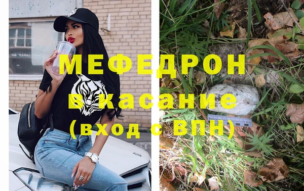 MESCALINE Горняк