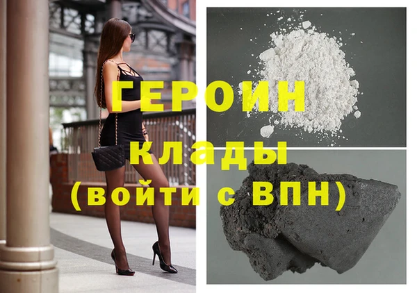 MESCALINE Горняк