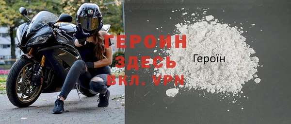 MESCALINE Горняк