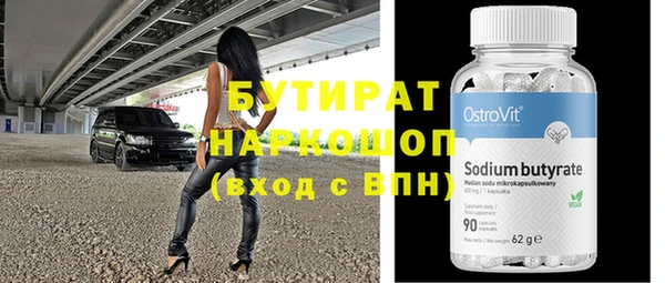 jwh Горно-Алтайск