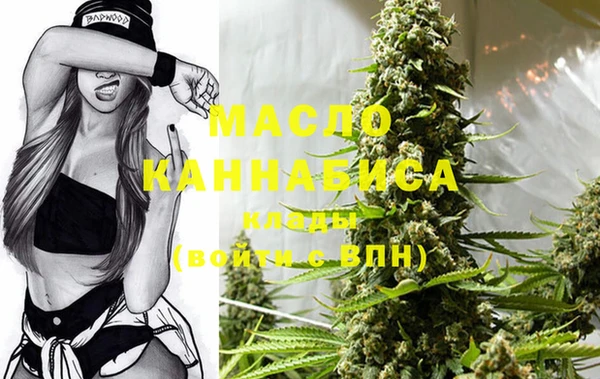 MESCALINE Горняк
