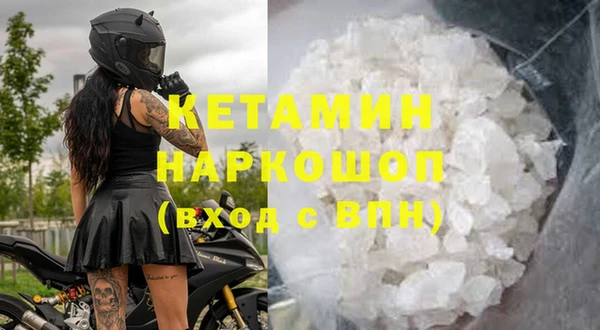 MESCALINE Горняк