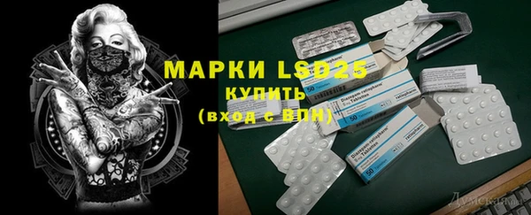 первитин Гусиноозёрск