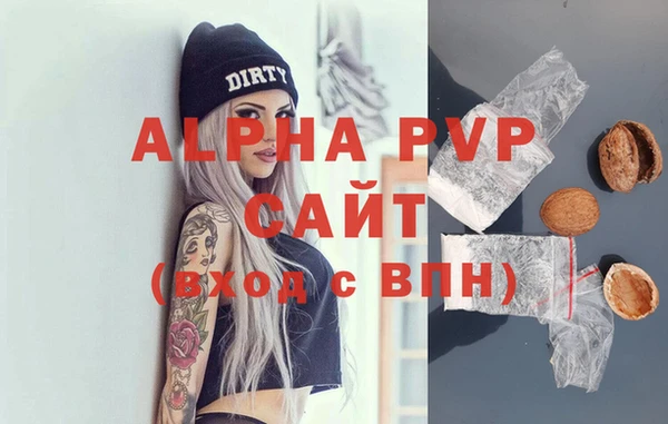 jwh Горно-Алтайск