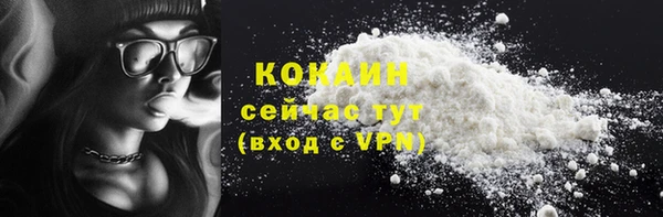 MESCALINE Горняк