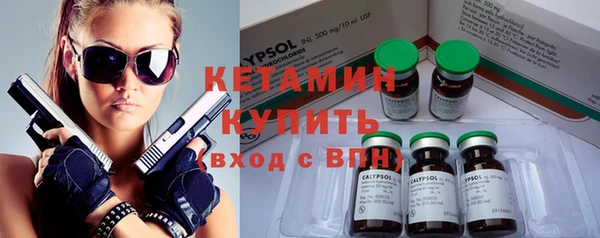 MESCALINE Горняк