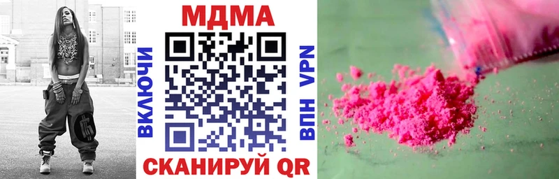 Купить где  Кизляр  MDMA кристаллы 