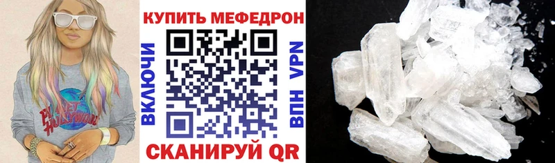 Купить  Кизляр  МЯУ-МЯУ 4 MMC 